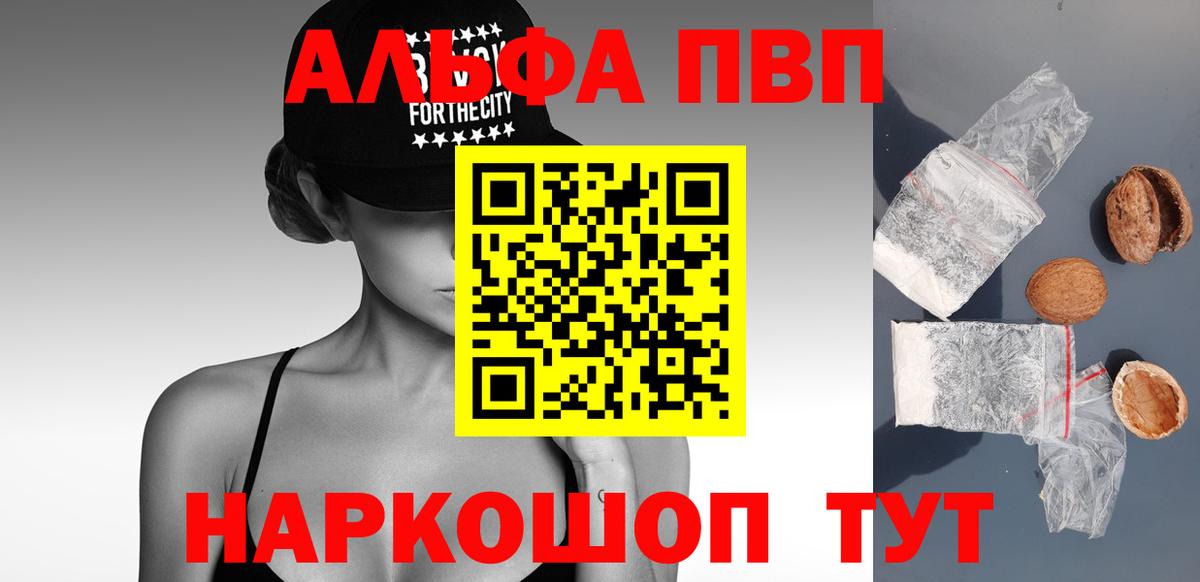 A-PVP VHQ  Alfa_PVP  Печора  Вход с VPN 