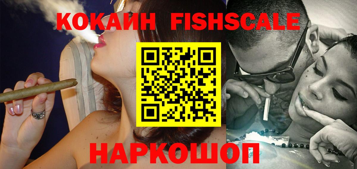 COCAIN Колумбийский Печора