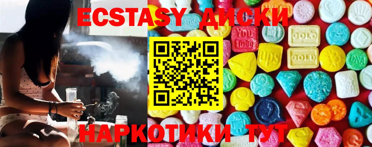 Ecstasy louis Vuitton  где купить наркоту  Вход с VPN  Печора  ЭКСТАЗИ DUBAI  ЭКСТАЗИ 