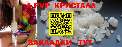 таблы Бузулук