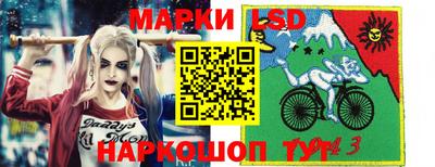 таблы Бузулук