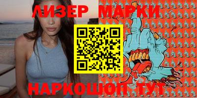 таблы Бузулук