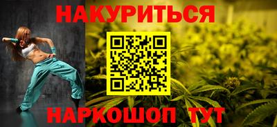 таблы Бузулук