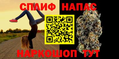 таблы Бузулук