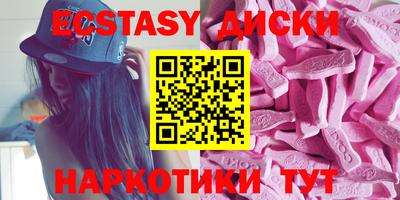 таблы Бузулук