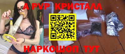 скорость mdpv Бугуруслан