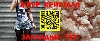 таблы Бузулук