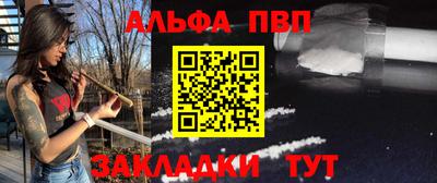 таблы Бузулук