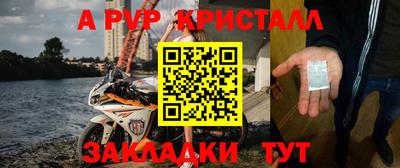 скорость mdpv Бугуруслан