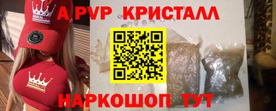скорость mdpv Бугуруслан