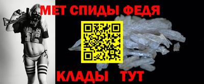 таблы Бузулук