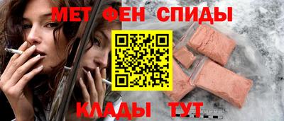 таблы Бузулук