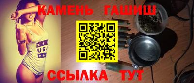 таблы Бузулук