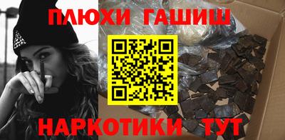 таблы Бузулук