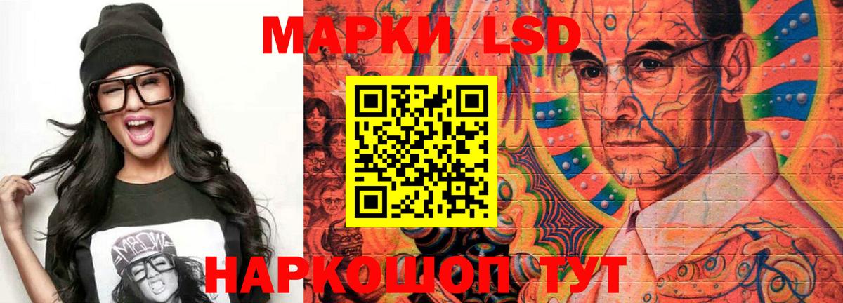 Печора  Лсд 25 экстази  ЛСД экстази кислота  Вход с VPN  LSD-25 экстази кислота 