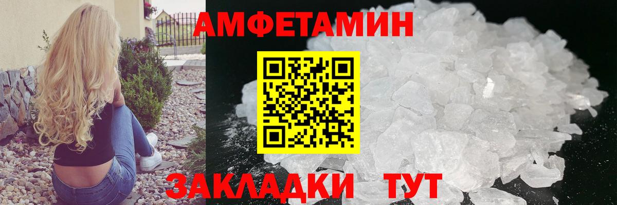 Первитин Декстрометамфетамин 99.9%  Первитин Декстрометамфетамин 99.9%  Печора  Вход с VPN 