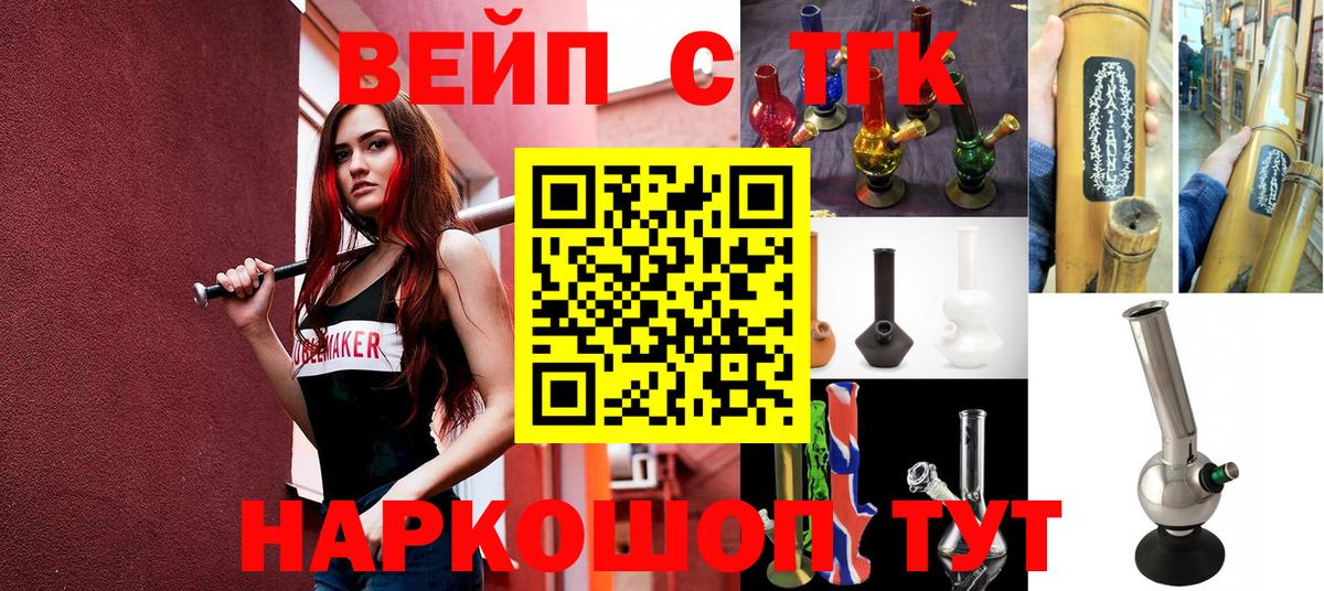 Печора  blacksprut ссылки  Вход с VPN  ТГК Wax  Дистиллят ТГК гашишное масло 