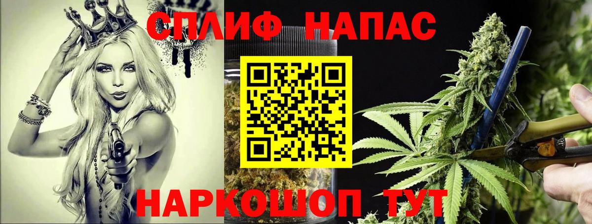 Каннабис тримм Печора
